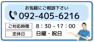 山本工房 連絡先